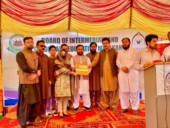 BISE Malakand Intermediate Annual-I 2023 Top Position Holders Ceremony