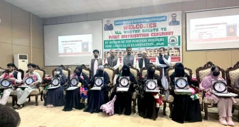 Result Announcement Ceremony HSSC Annual-I Exam 2026
