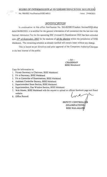 SSC Annual-II 2025 Last Date in Normal