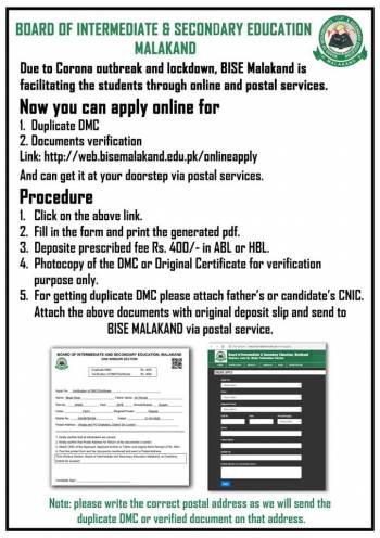 Duplicate DMC/ Documents verification