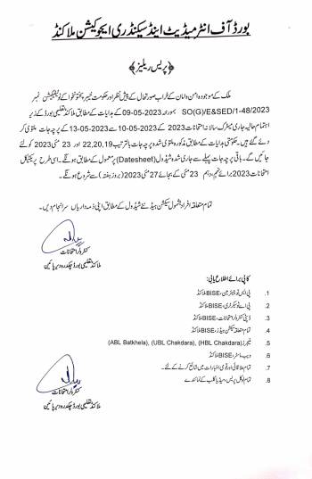 Press Release: Re schedule of postpond