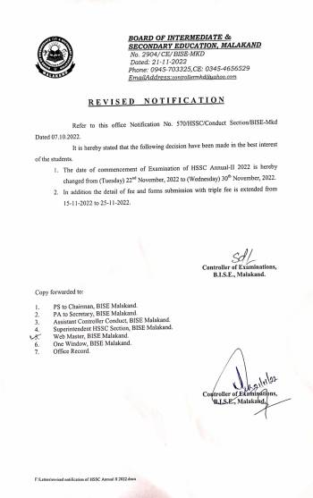 Notification Revised: HSSC Annual-II E