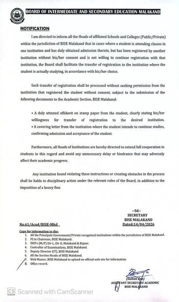 Registration Transfer Allowed Without 